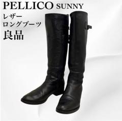【良品】ペリーコ サニー　レザー　ロングブーツ　カジュアル　pellico NOLLEY'S(ノーリーズ)の【PELLICO SUNNY/ ペリーコサニー