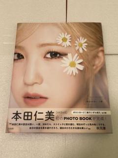 2025年最新】中村_仁美の人気アイテム - メルカリ