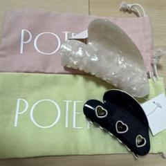 2025年最新】potete ハートの人気アイテム - メルカリ