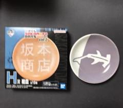 一番くじ　SAKAMOTO DAYS vol.2 H賞　絵皿 1種　① 神々廻
