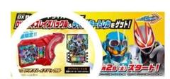 ガッチャード ワンネスレイズバックル ライドケミートレカ 限定 特典 レア 希少