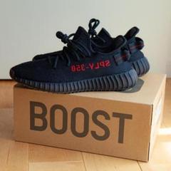 adidas YEEZY BOOST 350 V2 CP9652 26.5cm