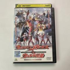 2025年最新】ウルトラ兄弟の人気アイテム - メルカリ
