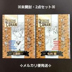 連番 PSA10 毛利蘭 チャレンジ戦 プロモ & サンデーsプロモ新一　蘭 新品・未開封】名探偵コナンカード 毛利蘭 チャレンジ戦プロモ