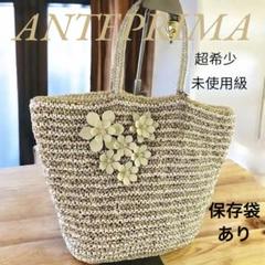 美品　希少　ANTEPRIMA　アンテプリマ　 ビーズバックブラック　保存袋あり 限界値下げ祭4-OF】 アンテプリマ ANTEPRIMA ワイヤーバッグ