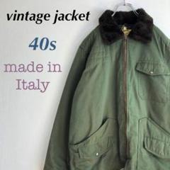 【希少】vintage 40s イタリア製 襟ボアジャケットブルゾン グリーン