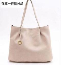 【在庫一斉処分品】チャームネイル トートバッグ