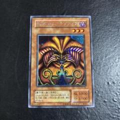 遊戯王 封印されしエクゾディア シークレット シク 未開封 BP 絶版 希少 商品同梱カード/BP1-005 封印されしエクゾディア【シークレット