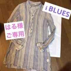 2024年最新】i blues イブルースの人気アイテム - メルカリ