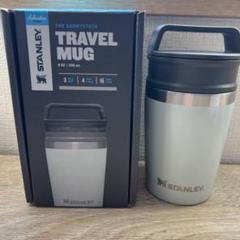 新品未使用　スタンレー　トラベルマグ　真空タンブラー　セット スタンレー（STANLEY）水筒 ボトル 真空マグ&ゴー真空タンブラー