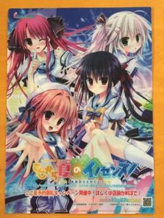 恋 シンアイ彼女の中古 未使用品 メルカリ