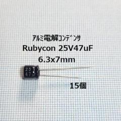 350v 100-100μf コンデンサー Rubycon Black Gate Rubycon Black Gate SK 350v 100-100μf Capacitor for Vacuum