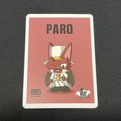 コムドット　bb5　1周年記念トレーディングカード　PARO　やまと　キラカード Amazon.co.jp: コムドット BB5 トレーディングカード 1周年記念