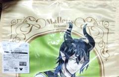 ツイステ マレウス・ドラコニア マルチクロス セガラッキーくじオンライン
