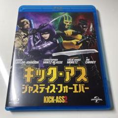 キック・アス＜スペシャル・プライス版＞Blu-ray Amazon.co.jp: Kick-Ass [Blu-ray] : Aaron Taylor-Johnson