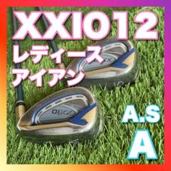 希少コース未使用超美品 ゼクシオ12 3本レディース可能 ドライバーFWUT XXIO - 新品 限定カラー ホワイト XXIO12 ゼクシオ 12