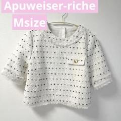 正規品 新品 アプワイザー リッシェドットツイード　半袖 ジャケット　M Apuweiser-riche（アプワイザーリッシェ）の「ドットツイード