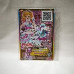 アイカツオンパレード プルミエールベリー レインボースカイスター アイカツオンパレード プルミエールベリー レインボースカイスター