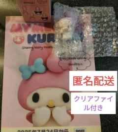シークレットマスコットNetflix My Melody & Kuromi