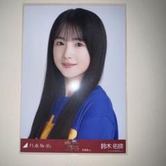 2025年最新】鈴木佑捺の人気アイテム - メルカリ
