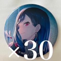 プロセカ 缶バッジ 20点 セット 白石杏 vol.40A プロセカ 缶バッジ 20点 セット 白石杏 vol.40A - メルカリ