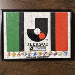 1994年Jリーググランドチャンピオンシップパズル