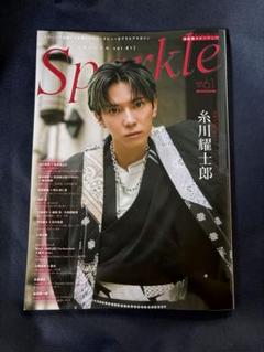2025年最新】久保田悠来の人気アイテム - メルカリ