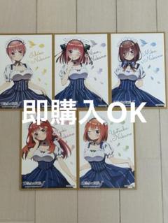 2025年最新】五等分の花嫁 特典 色紙 一花の人気アイテム - メルカリ