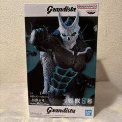 Grandista 怪獣8号 フィギュア - メルカリ