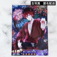 【新品未開封】SHOW BY ROCK!! クロウ SHOW BY ROCK!! クロウ | ホビージャパン限定フィギュア情報