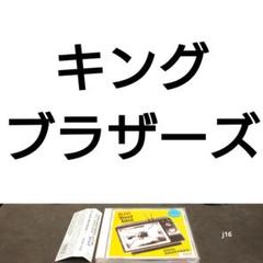 2025年最新】KINGBROTHERSの人気アイテム - メルカリ