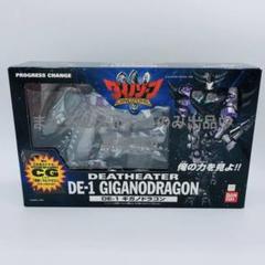 【未開封】バンダイ ダイノゾーン DE-1 デスイーター ギガノドラゴン 未開封】バンダイ ダイノゾーン DE-1 デスイーター ギガノ
