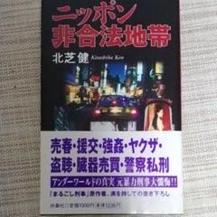 アナタシア 芝健 アクキー 缶バッジ 2025年最新】芝健 アナタシアの人気アイテム - メルカリ
