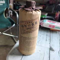 百年の孤独　魔王　焼酎　未開封 Amazon.co.jp: 百年の孤独720ml+魔王720ml飲み比べ豪華ギフト2本