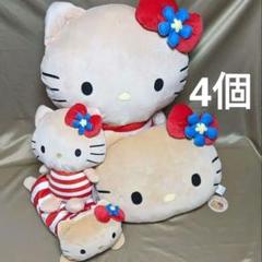 【完売品4個】サンリオ・アベイル 日焼けキティ●クッション●ティッシュケース 完売品4個】サンリオ・アベイル 日焼けキティ○クッション