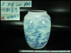 中国美術 青花 湖山清遠 景徳鎮 在銘 花器(K-A389) 中国美術 青花 湖山清遠 景徳鎮 在銘 花器(K-A389)Ω