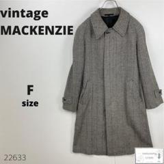 vintage MACKENZIE オンワード樫山 ロングコート ウール