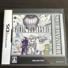 FINAL FANTASY IV ULTIMATE HITS DS