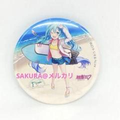 初音ミク ダイハツ 缶バッジ マルシェver. 初音ミク ダイハツ 缶バッジ マルシェver. - メルカリ