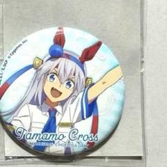 ウマ娘　タマモクロス　セブンイレブン　缶バッジ　9点 匿名配送】ウマ娘プリティーダービー セブンネット 缶バッジ
