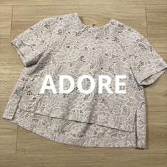 【美品】 アドーア バイオ麻ブラウス ストライプ 半袖 麻混 2025年最新】ブラウス アドーアの人気アイテム - メルカリ