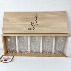 2025年最新】hoyaクリスタルの人気アイテム - メルカリ