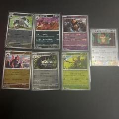 ポケモンカード ブラックボルト ホワイトフレア マスボ仕様