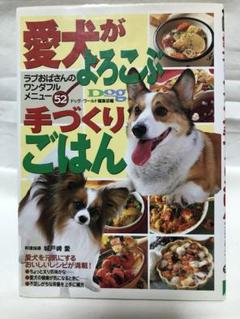 ラブおばさんの子供料理教室　城戸崎　愛　レシピ　絶版希少　匿名配送 Amazon.co.jp: ラブおばさんの子供料理教室 : 城戸崎 愛: 本