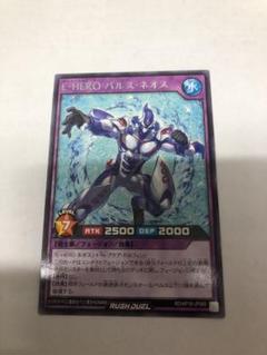 遊戯王ラッシュデュエル ヒーローディセント ネオス スリーブ 40