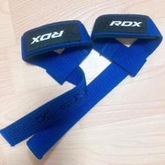 RDX S4 リストストラップ 青