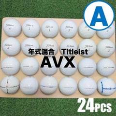 S134】Titleist AVX 年式混合 黄 ロストボール 24球 その他