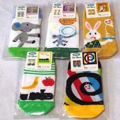 新品 可愛い 絵本 くつした まとめ売り Kids13〜18cm 子供