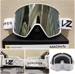 新品 ボンジッパー VONZIPPER MACH VFS ⑱ スペアレンズ付き 楽天市場】23-24 VONZIPPER/ボンジッパー MACH VFS マッハ