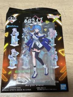 【オマケ付き】一番くじ ホロライブ 星街すいせい 新品未開封 Amazon | 一番くじ ホロ *ライブ vol.3 星街すいせい ビジュアル
